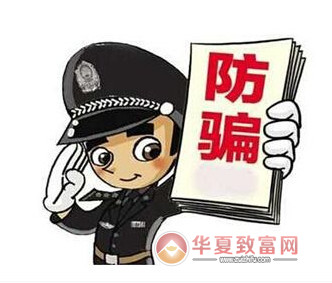 创业陷阱